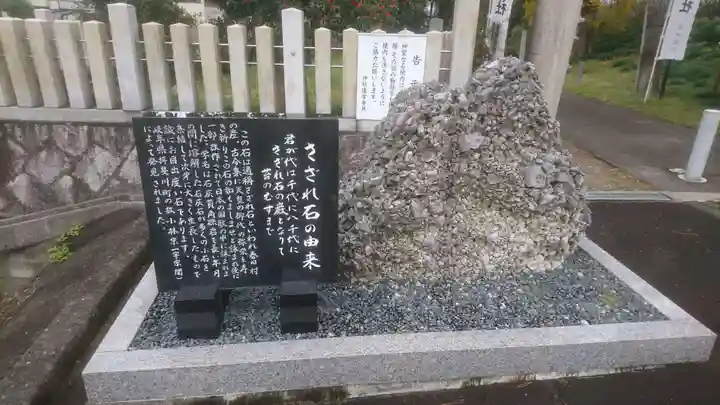 結神社のその他建物