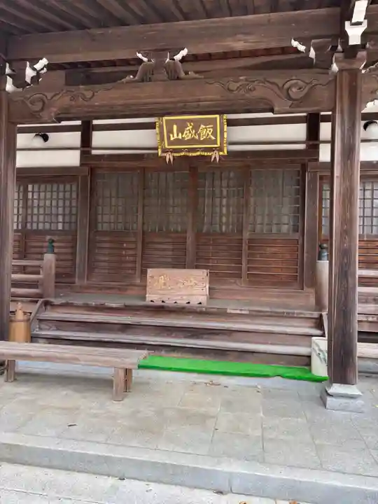 楠公寺(大阪府)