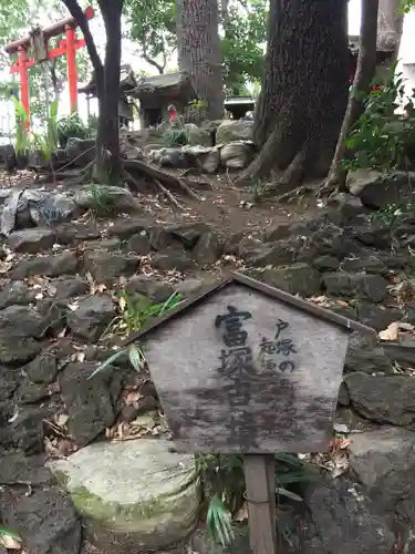 水稲荷神社のその他建物