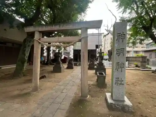 結城神明神社(千葉県)