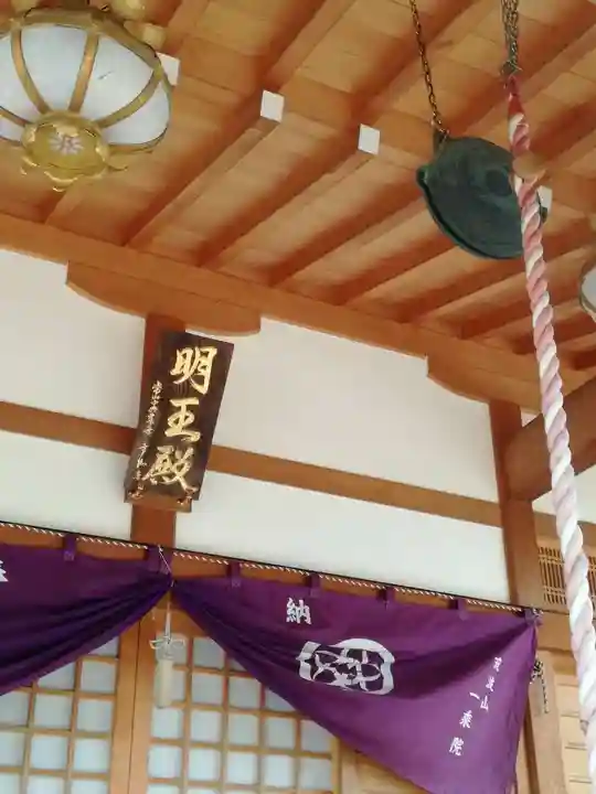 一乗院(開運出世筑波不動尊) のその他建物