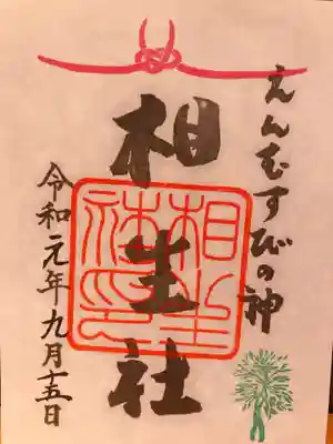 場所 下鴨神社入って左側奥です。