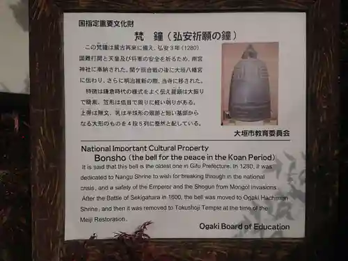 徳勝寺(岐阜県)