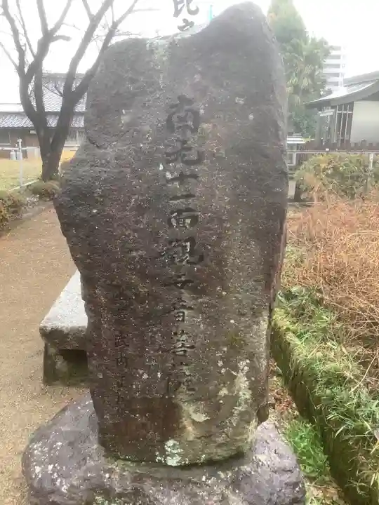 比良賀観音菩薩のその他建物