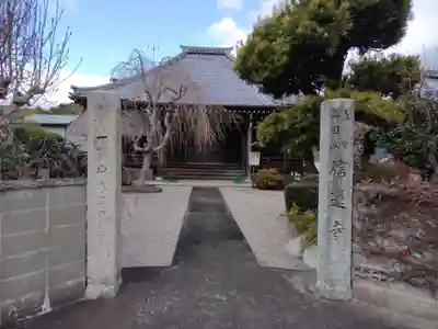信蓮寺(三重県)