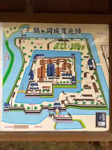 荘内神社(山形県)