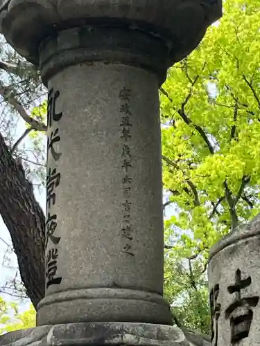 住吉大社の{uncategorized: "未分類", other: "その他", undefined: "問題あり", building: "その他建物", grave: "お墓", sacred_gate: "鳥居", guardian: "狛犬", statue: "像", buddha: "仏像", history: "歴史", nature: "自然", garden: "庭園", animal: "動物", pagoda: "塔", temizu: "手水舎", mountain_gate: "山門・神門", sanctuary: "本殿・本堂", subordinate: "末社・摂社", art: "芸術", scenery: "景色", jizo: "地蔵", ema: "絵馬", goshuin: "御朱印", omikuji: "おみくじ", items: "授与品その他", amulet: "お守り", goshuincho: "御朱印帳", eats: "食事", festival: "お祭り", votive_dance: "神楽", shichigosan: "七五三参", wedding: "結婚式", experience: "体験その他", initially: "初詣", around: "周辺", anti_infection: "感染症対策"}