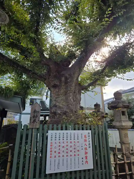 二宮神社(兵庫県)
