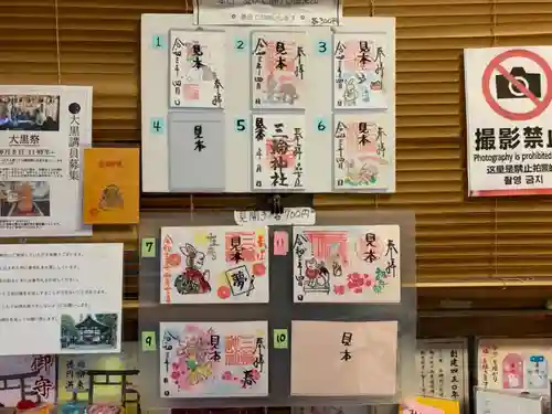 三輪神社のその他建物