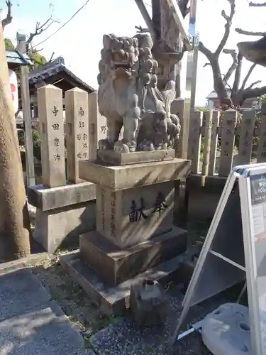 菅原神社(大阪府)