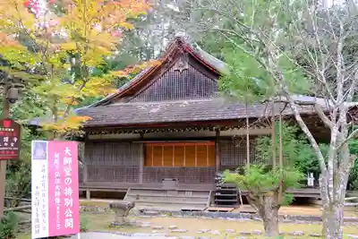神護寺のその他建物