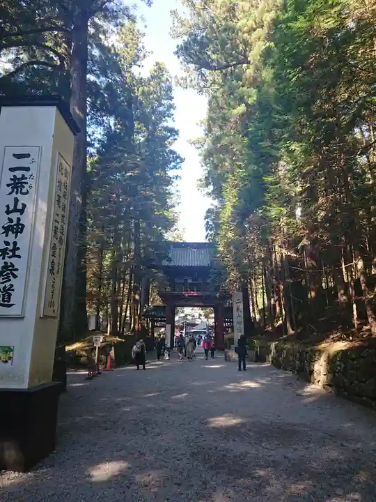 日光二荒山神社のその他建物