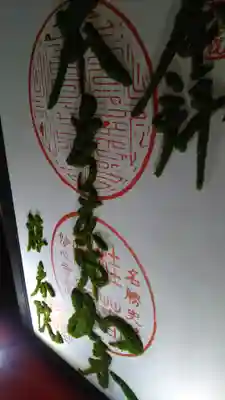 桂春院のその他建物