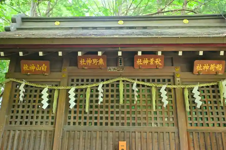 小平神明宮(東京都)