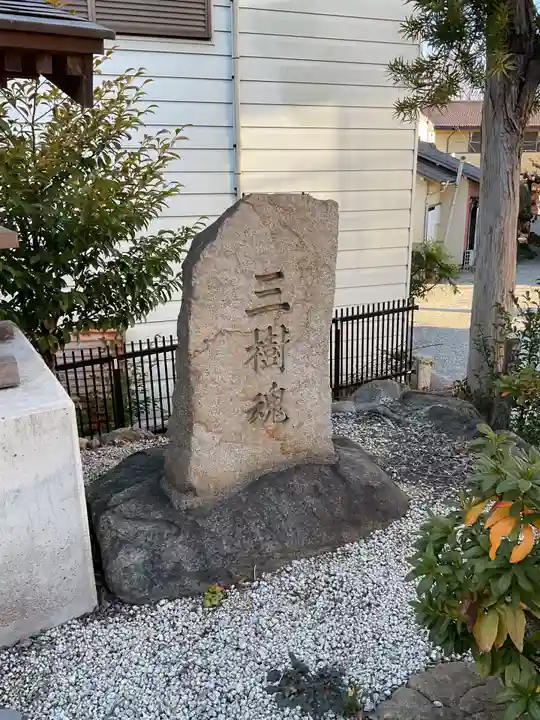 高山古墳神社(愛知県)
