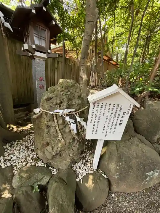 検見川神社(千葉県)