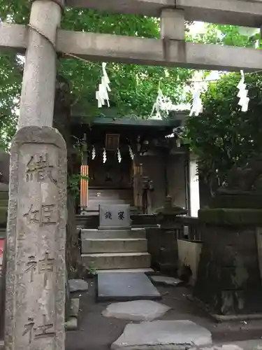 小野照崎神社の末社・摂社