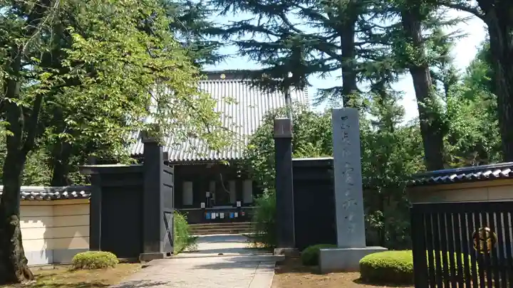 寛永寺(根本中堂)のその他建物