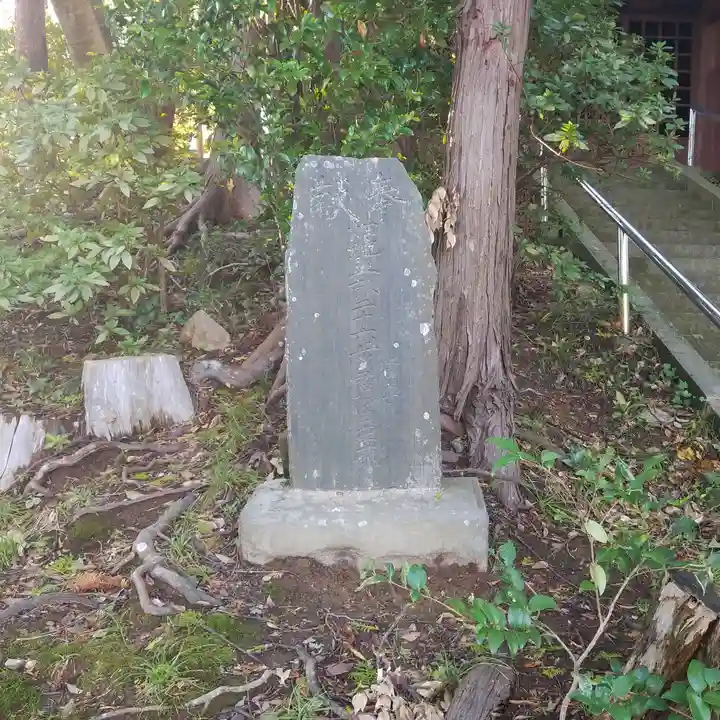 熊野神社のその他建物