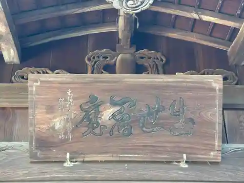良長院(神奈川県)