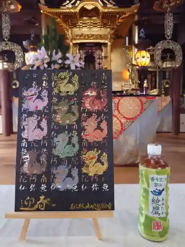 隨願寺(三重県)