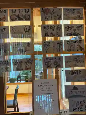 千蔵院(新潟県)