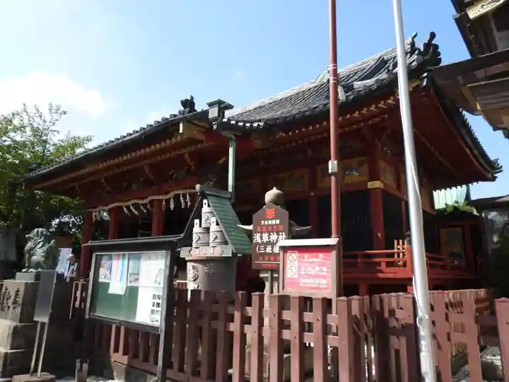 浅草神社(東京都)