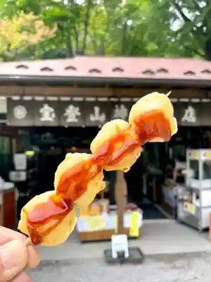 宝登山神社(埼玉県)