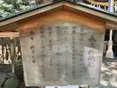 駒形神社(岩手県)