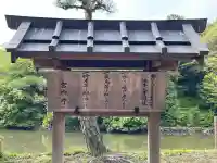 垂仁天皇皇后日葉酢媛命陵(狹木之寺間陵)(奈良県)