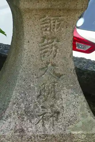 彼方神社のその他建物