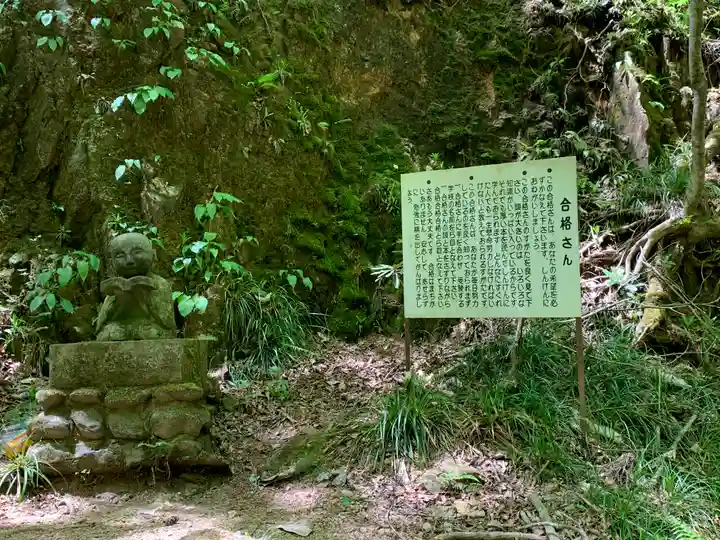 乙女観音(福島県)