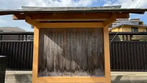 淵上蛸薬師瑠璃光如来(宮城県)