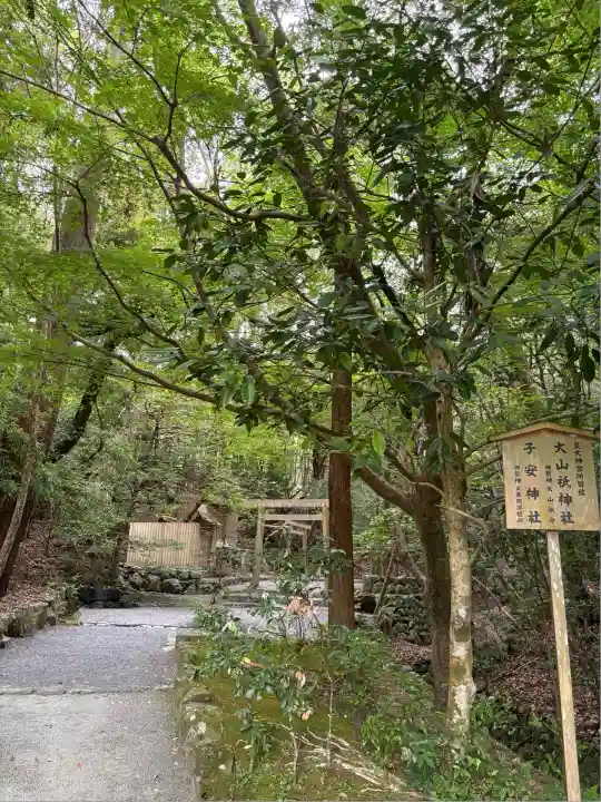 伊勢神宮内宮(皇大神宮)(三重県)