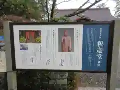 園城寺（三井寺）(滋賀県)