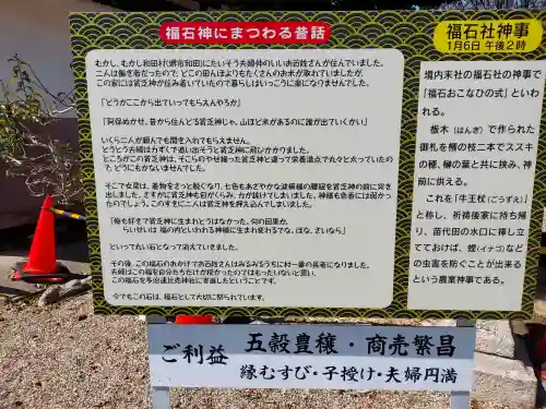 多治速比売神社の{uncategorized: "未分類", other: "その他", undefined: "問題あり", building: "その他建物", grave: "お墓", sacred_gate: "鳥居", guardian: "狛犬", statue: "像", buddha: "仏像", history: "歴史", nature: "自然", garden: "庭園", animal: "動物", pagoda: "塔", temizu: "手水舎", mountain_gate: "山門・神門", sanctuary: "本殿・本堂", subordinate: "末社・摂社", art: "芸術", scenery: "景色", jizo: "地蔵", ema: "絵馬", goshuin: "御朱印", omikuji: "おみくじ", items: "授与品その他", amulet: "お守り", goshuincho: "御朱印帳", eats: "食事", festival: "お祭り", votive_dance: "神楽", shichigosan: "七五三参", wedding: "結婚式", experience: "体験その他", initially: "初詣", around: "周辺", anti_infection: "感染症対策"}