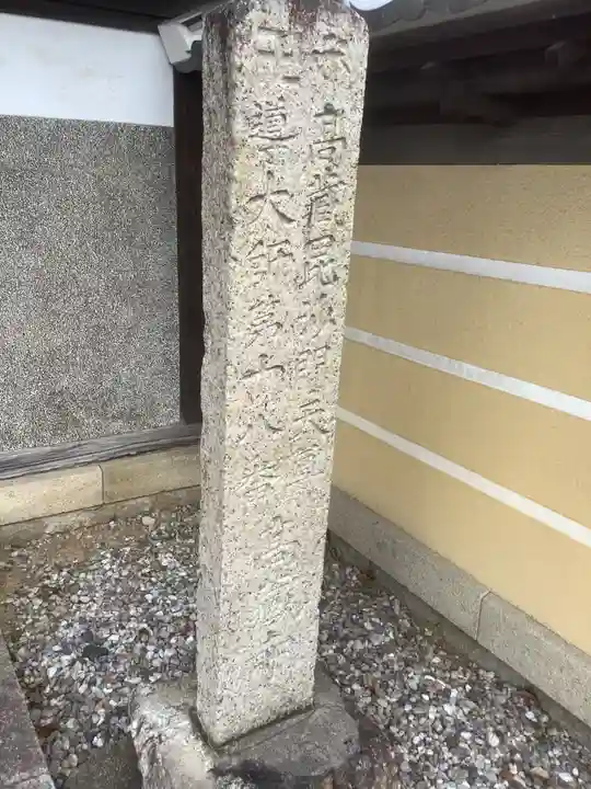 高蔵寺(愛知県)