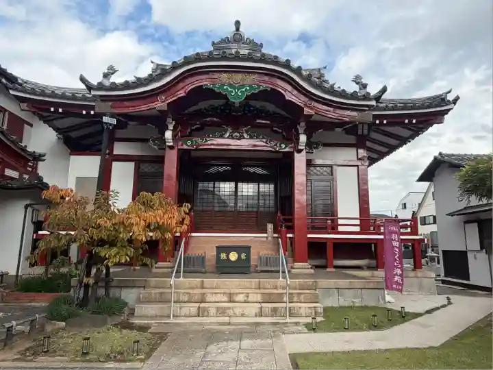 龍王院(東京都)