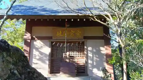 愛宕神社(東京都)