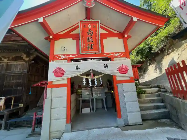 高屋敷稲荷神社(福島県)