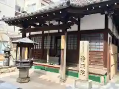 持明院の本殿