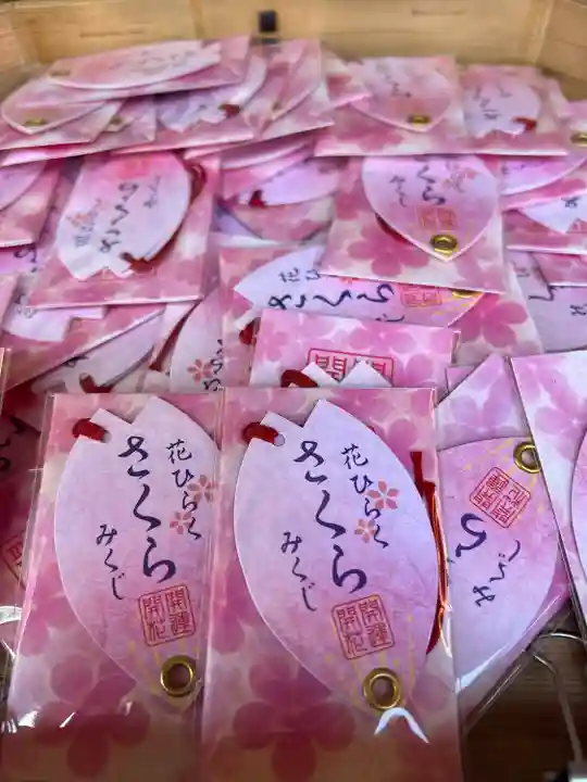 小垣江神明神社のおみくじ