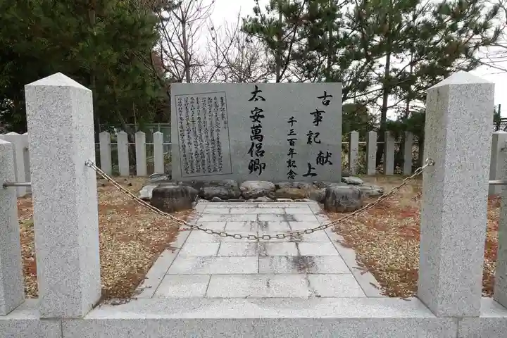 多坐弥志理都比古神社のその他建物