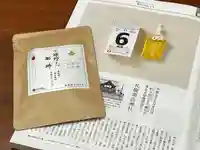 札幌諏訪神社の授与品その他