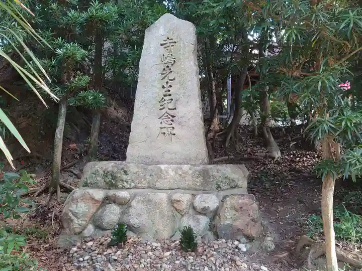意賀美神社のその他建物
