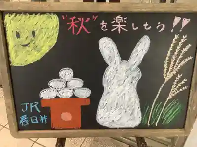 正栄寺(愛知県)