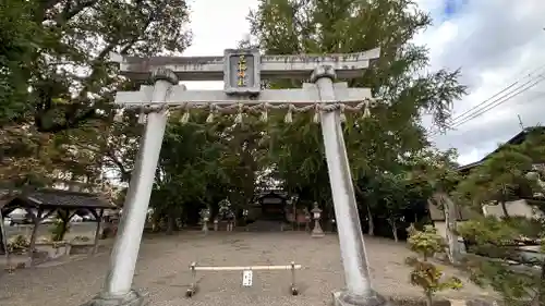 三栖神社の鳥居