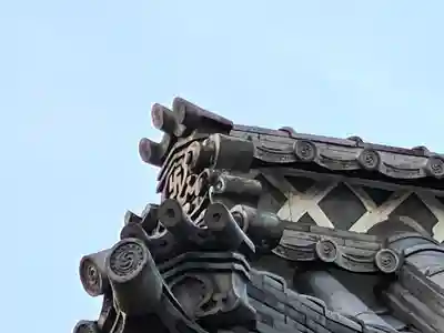 隨行坊のその他建物