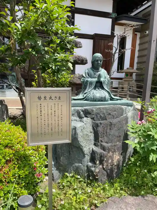 正雲寺(宮城県)