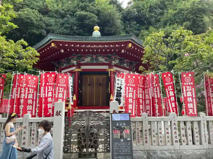 江島神社(神奈川県)